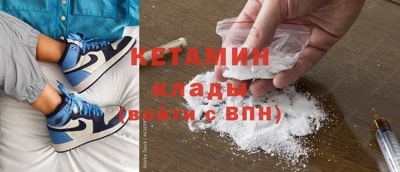 Кетамин ketamine Тайга